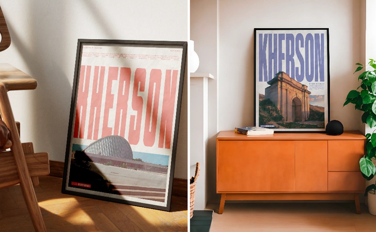 Графічна серія постерів про Херсон